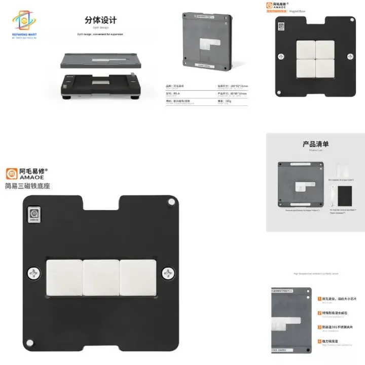 Amaoe Universal BGA Reballing Stencil Magnetic Base For Phone Motherboard Middle Frame CPU IC Chip Planting Tin Fixture