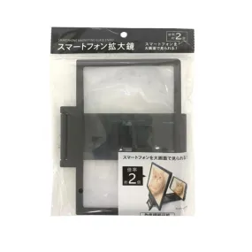 Stand Type Magnifying Glass For Smartphones Sma-13